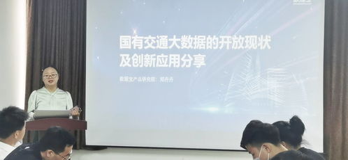 2021物流大数据5月生态日在沪成功举办 推动计算机软硬件融合发展