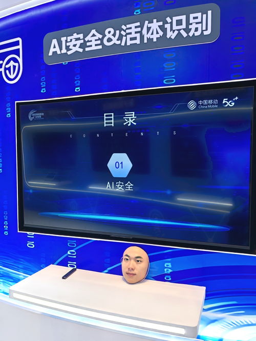 2024年网络安全博览会 软硬件协同创新，筑牢数字时代安全防线