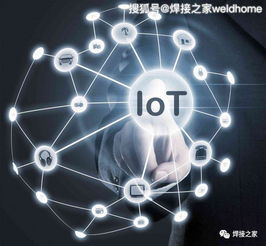 物联网焊机 计算机软硬件驱动的智能化焊接革新